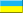 ukr